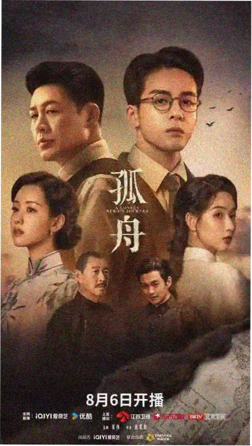 短剧行业观察配图
