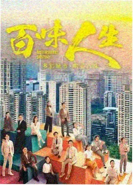重生之我在商界封神短剧封面