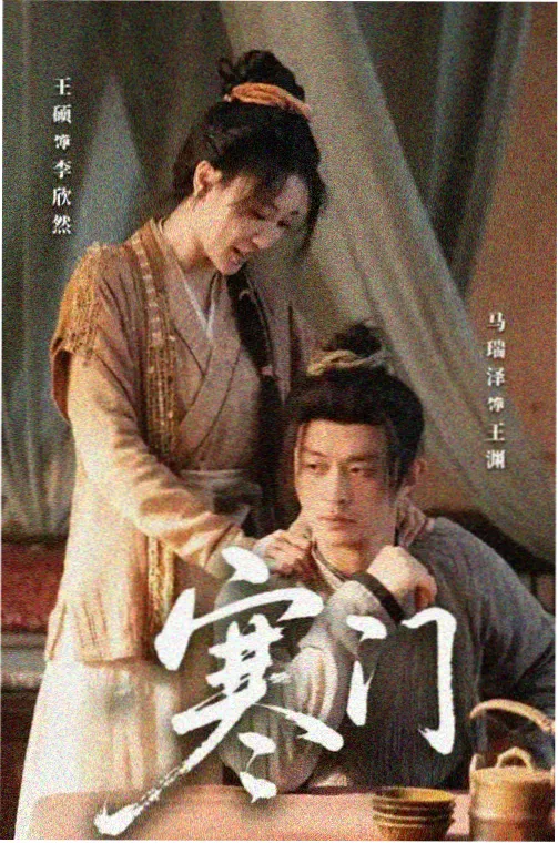 我的老婆是大佬短剧封面
