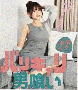 重生之豪门弃女短剧封面
