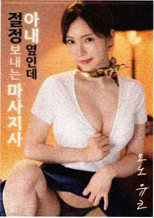 长安十二时短剧封面