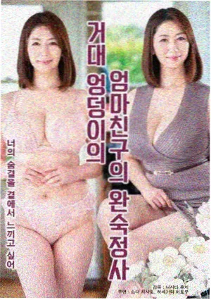 沉默的证词短剧封面