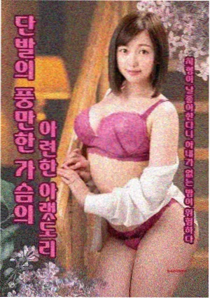 午夜直播短剧封面